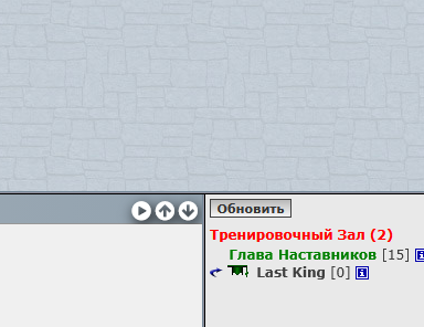 Тренировочный зал — подсказка