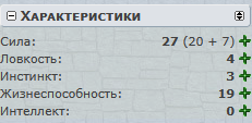 Информация: характеристики